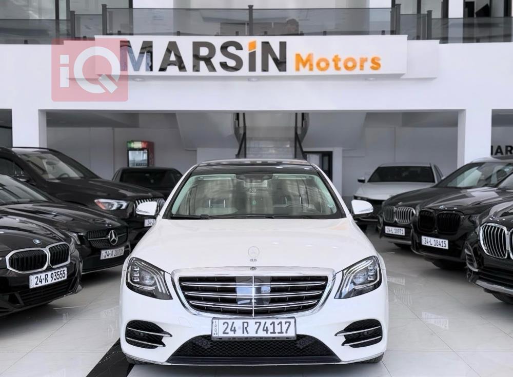 مرسيدس بنز S-Class